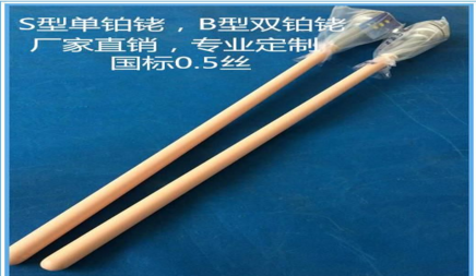 高溫鉑銠熱電偶,S型鉑銠熱電偶，B型 雙鉑銠熱電偶生產(chǎn)車(chē)間展示